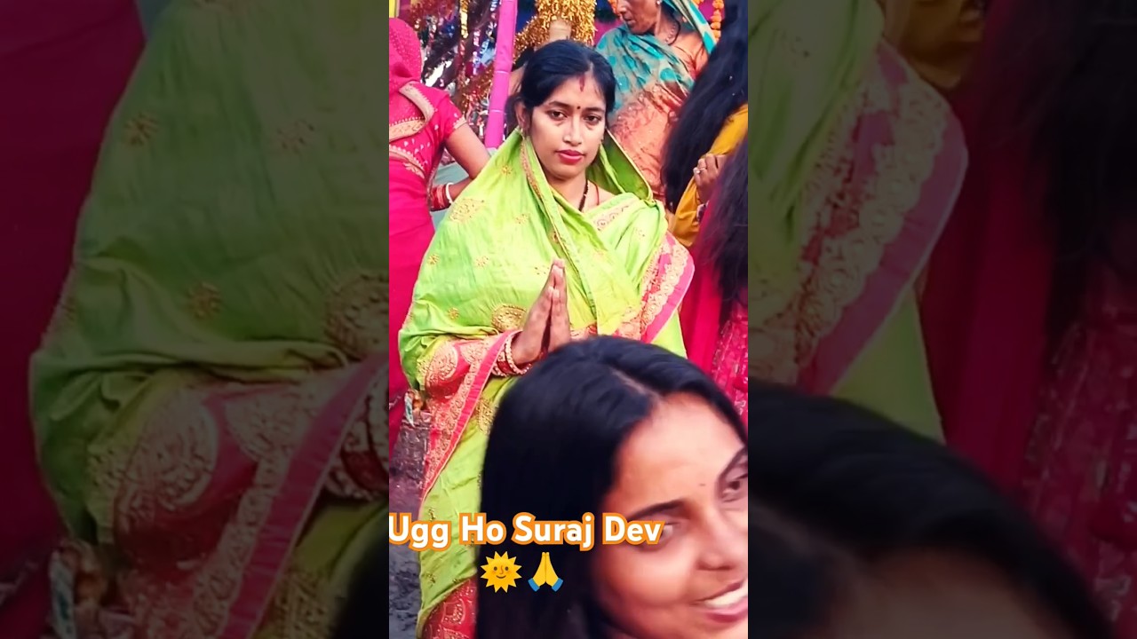 Ugg Ho Suraj Dev | छठ पूजा |