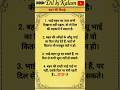 बहन की विदाई🥲💔Heartbroken Quotes |❤️‍🔥Motivation Lines | Inspiration Lines #viral#feed