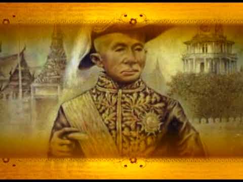 กว่าจะเป็นไทย ตอน 093 นาฬิกาบอกเวลามาตรฐาน