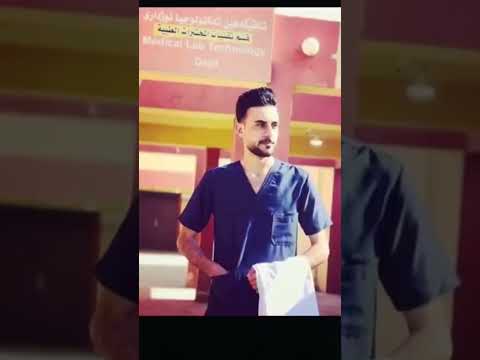 تحليلات فحوصات مختبرات طبية Laboratory Medical