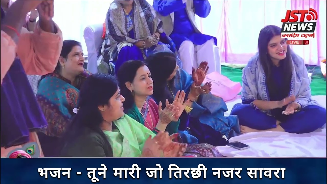 तूने मारी जो तिरछी नजर सावरा जादूगर