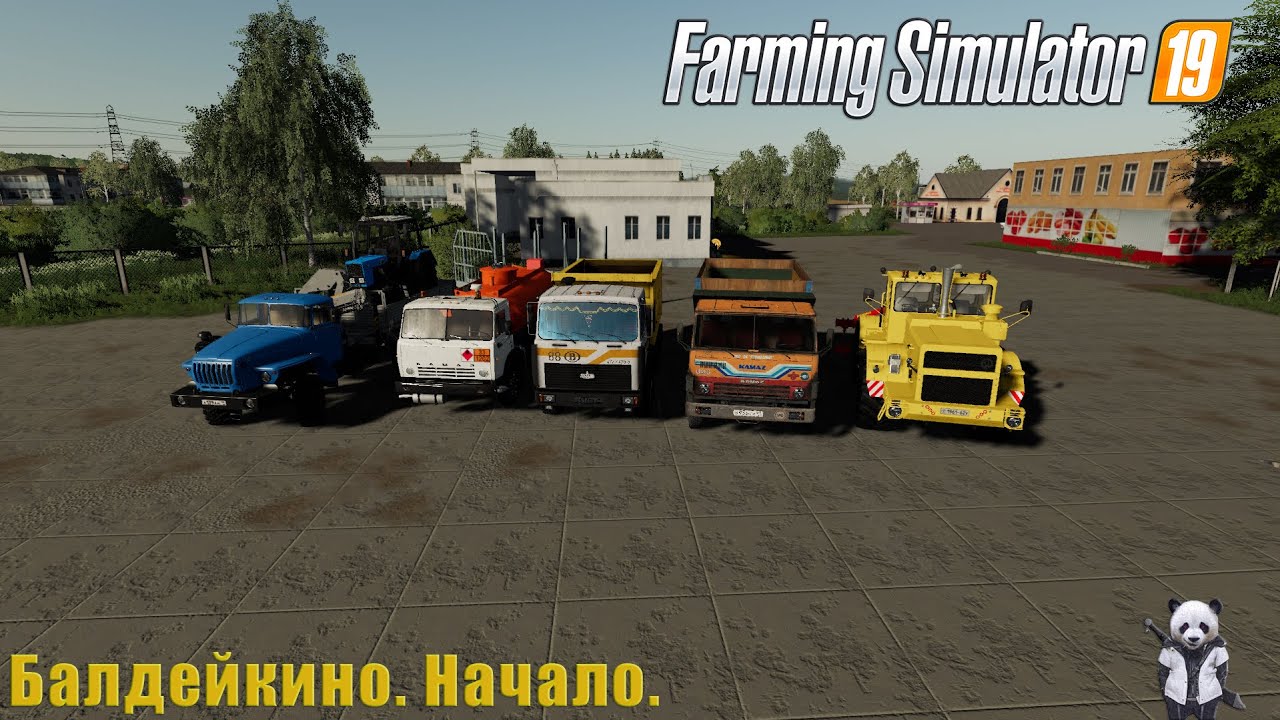 Карта балдейкино для фс 19