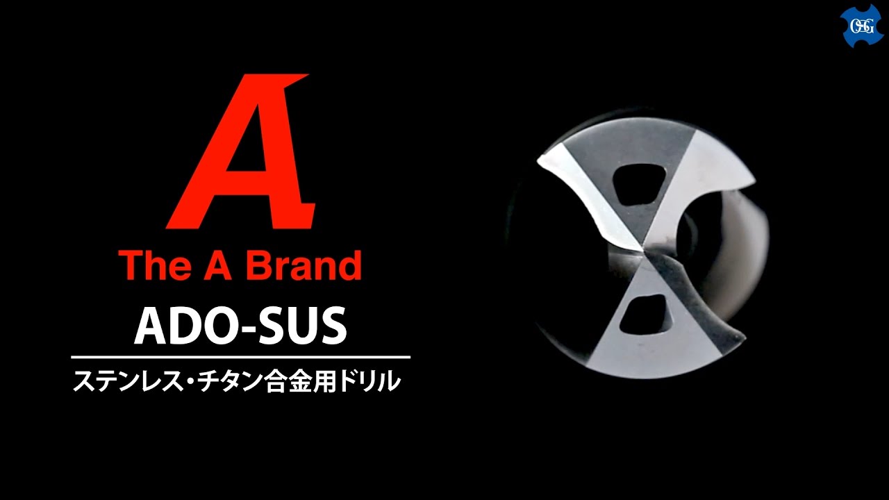 OSG 超硬ドリルシリーズ ADO-15D 8712830 ADO15D8.310(1179526)[送料別途見積り][法人・事業所限定][掲外取寄] kirimaja.garuda