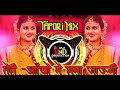 Teri Aankho 👀Me Sama Jaungi Kajal Ki 💥Tarah ||{Tapori Mix}|| Dj Song|| DJs OF KHANDWA