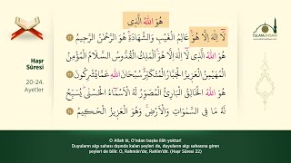 Hüvallahüllezi (Haşr Suresi 20-24. Ayetler) 10 Tekrar (Talim ve Ezber Uygulaması) - Ferruh Erel