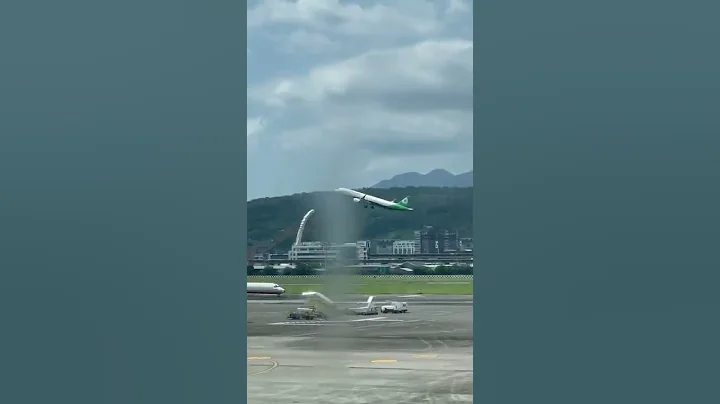 松山机场观景台看飞机起飞 长荣航空 - 天天要闻