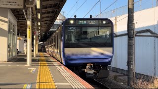 【出発シーン】ケチられる前のケチレンジ。E235系F-01編成新川崎駅出発シーン。警笛あり