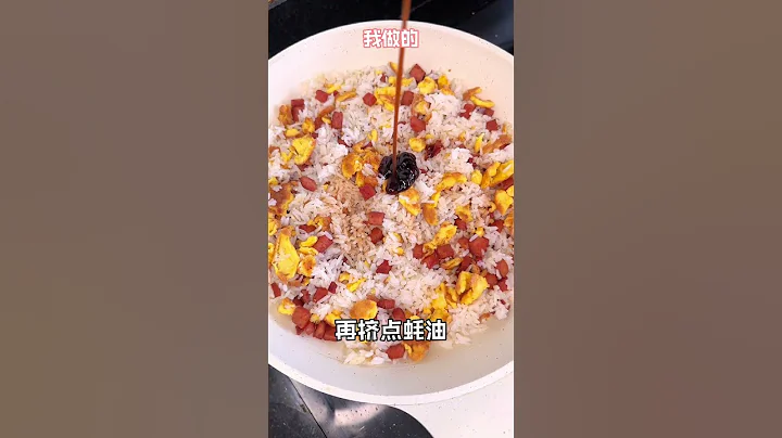 紫菜=海苔？我吃上海鲜啦~#紫菜 #海苔 #炒饭 #在家做美食 - 天天要闻
