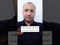 الراجل اللي مابيلتزمش بكلامهاعرف ان النسوان اللي ممشياه Followme الجميع Trend Foryou مصر