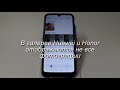 Не все фотографии отображаются в галерее Huawei и Honor