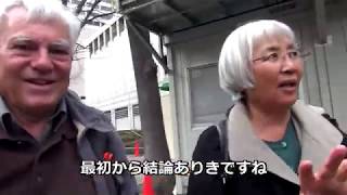 怒りの米国人傍聴者〜ユナイテッド解雇事件で不当判決