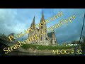 Strasbourg / Страсбург - 2019  VLOG#32