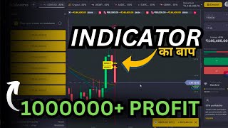 Binomo Indicator का बाप / 1000000+ Profit / Winning Strategy// screenshot 3