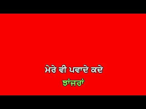 Karan Aujla ll Punjabi song Whatsapp status || red screen video