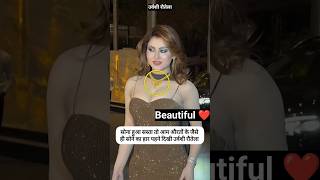 sona hua sasta to aam auraton ke jaise hee sone ka haar pahane dikhee Urvashi Rautela#urvashirautela
