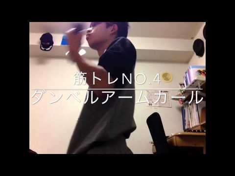 ヒッキーの一年筋トレ59日目！