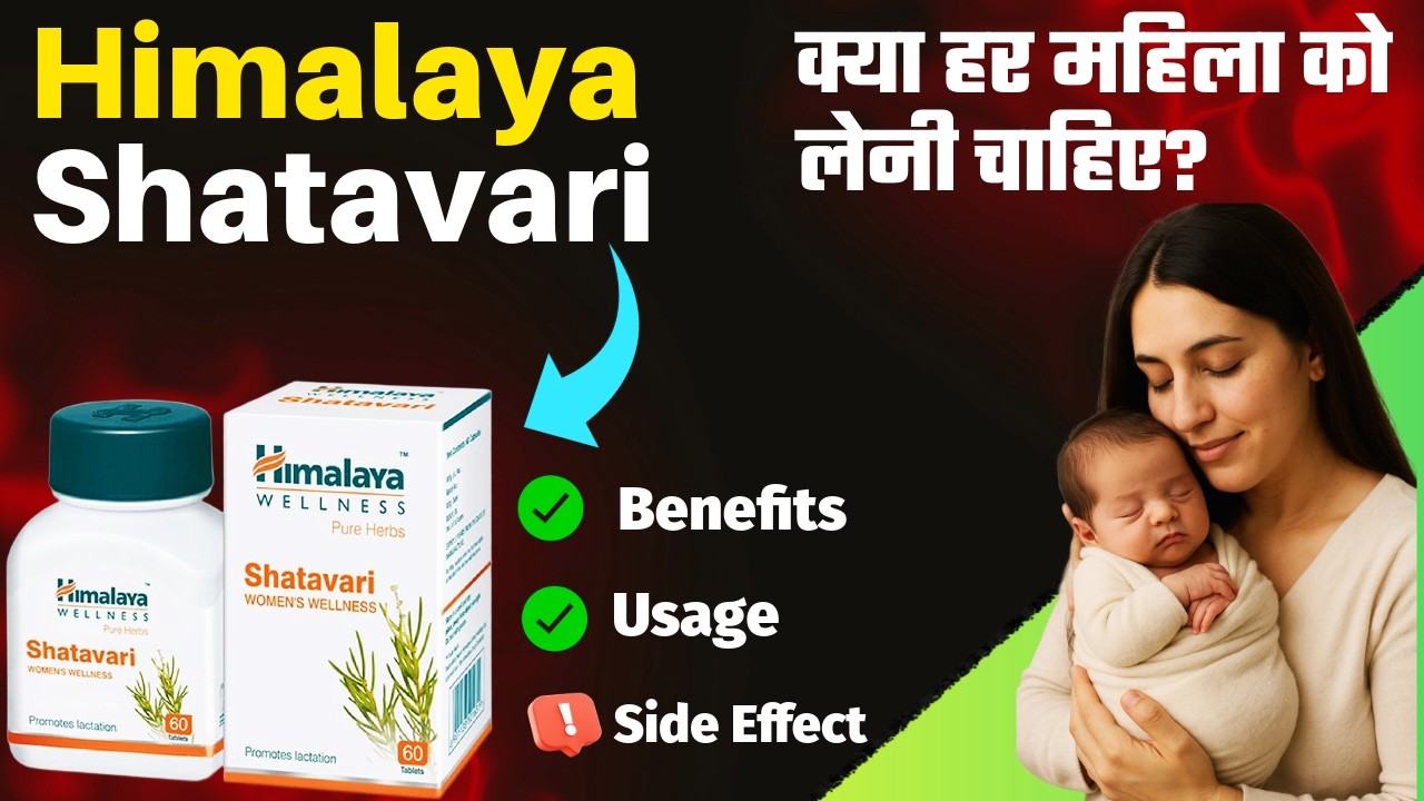 Himalaya Shatavari Tablet for Women | Shatavari Benefits, Dosage & Shatavari Side Effects.