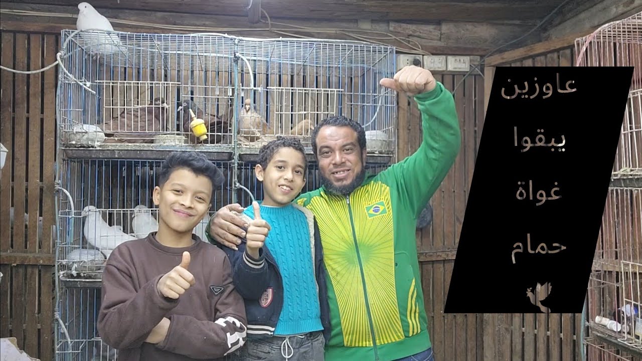 أفضل يوم في الأسبوع عشان نروق علي الحمام 🕊 شوف عملنا إيه ليلة الجمعه بالليل 🚫🚫