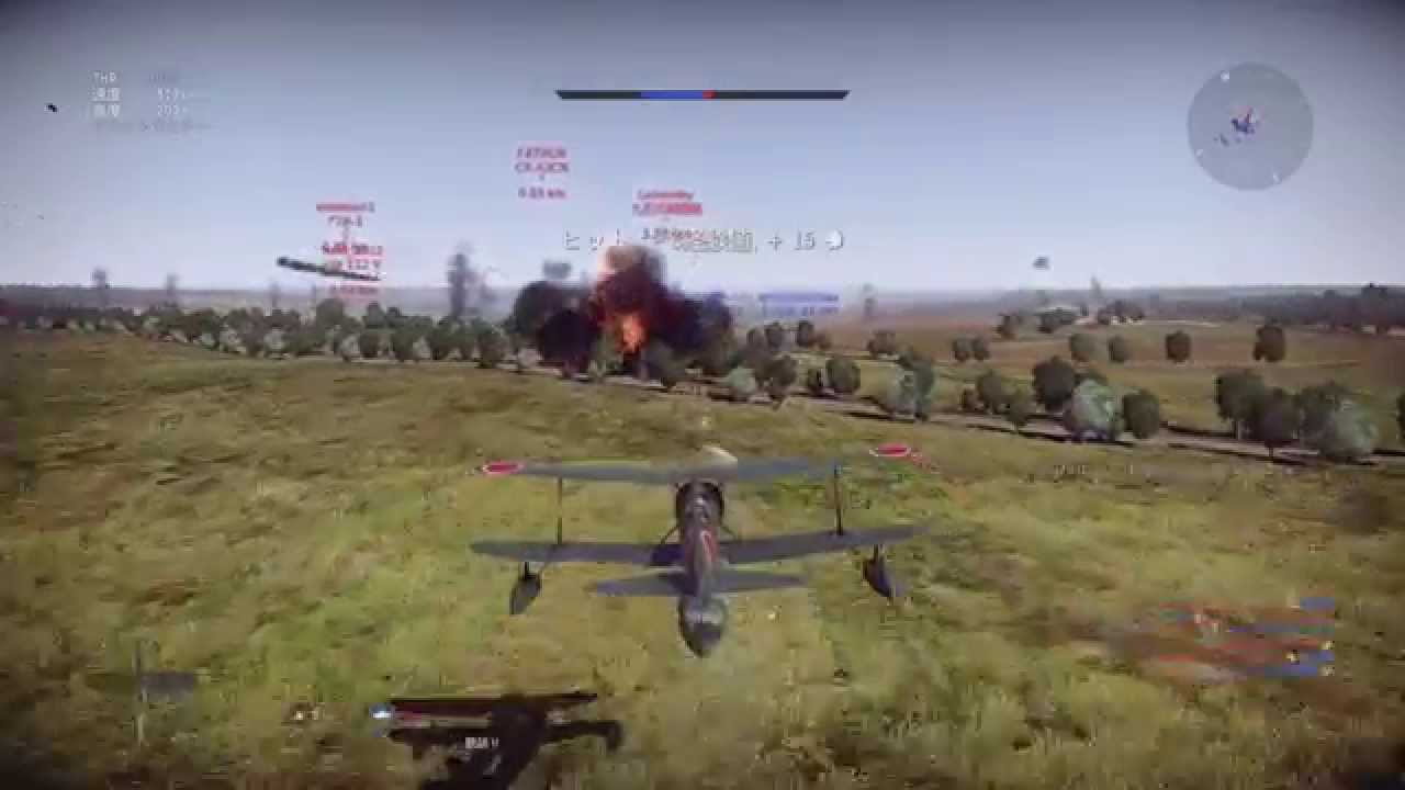 【War Thunder】少年の心を持った大人編【がち芋】