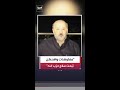 ملحم رياشي: "مفاوضات واشنطن" تبحث حاليًا وقفًا شاملاً لإطلاق النار في لبنان