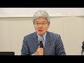 「近畿財務局が事前に『故意』に価格交渉したことは充分、背任罪に当たる」〜幕引きを許さない市民の会の醍醐聰・東大名誉教授が指摘！立憲民主党・森友・加計学園問題PT第8回会合で 2017.12.8