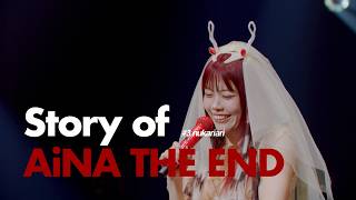 Story of AiNA THE END #3 nukariari