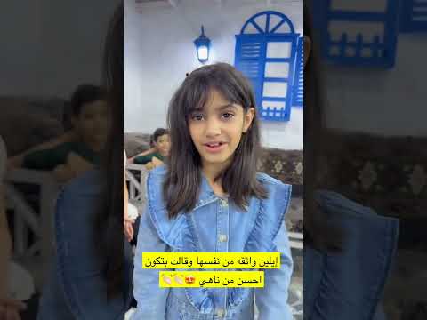 المشهورة اللي بتكسر شهره ناهي