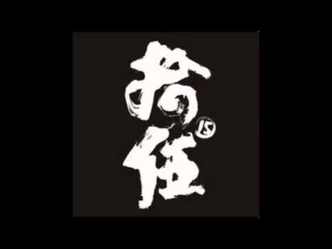 羽泉重唱集《我要》