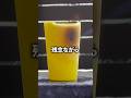 3Dプリンターで作ったコップを炙っても水はこぼれないのか