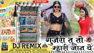 Kali Thar Rinku Raju Raval Song || Gujari Tu To Mari Jaan Ye || Raju Raval Rinku Shrma New Dhol Song