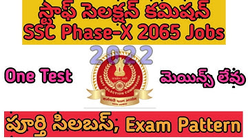 SSC Phase X 2022 Syllabus Exam Pattern Selection Process