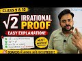 √2 Irrational Proof | Class 9 & 10 Maths | Easy Explanation 🔥