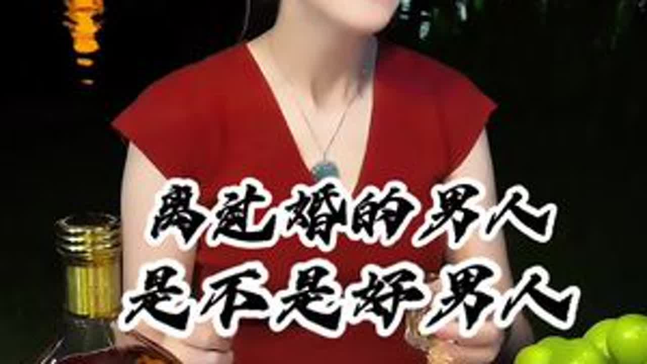 #情感共鸣 #情感 #实在人说实在话 #社会百态 #故事与酒 - YouTube