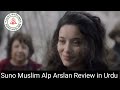 Alparslan episode 109 review in urdu by suno muslim