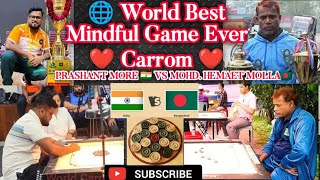 PRASHANT MORE 🇮🇳 VS M HEMAET MOLLA🇧🇩 AMAZING CARROM BATTLE INDIA VS BANGALIDESH
