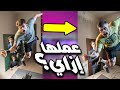 يلا بينا نعمل ترند الذكاء الصناعي الجديد - Kaiber