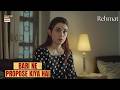 Bari ne Mujhe Propose kiya hai 😍 | Rehmat | Hina Tariq | ARY Digital Drama