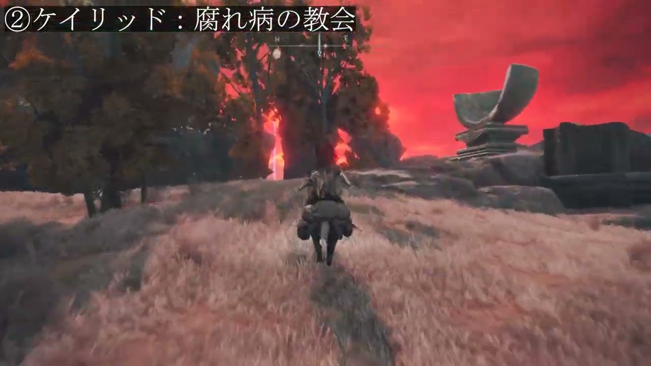 エルデンリング 断胴の大鉈の入手方法 マラソンのやり方 Youtube