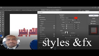 محاضرة 16 الستايل في الفتوشوب  واستخداماتها وانشاؤها