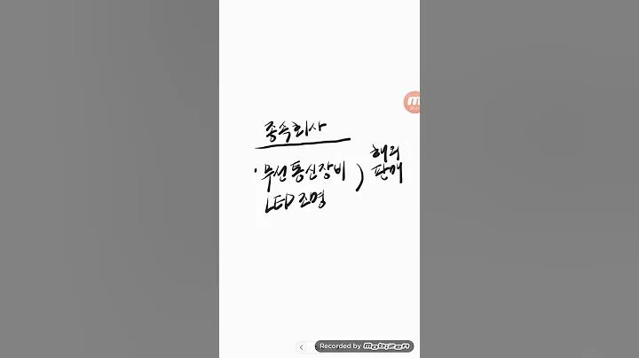 코스닥..에프알텍