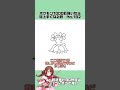🎻ポケモン1000匹描いたら絵上手くなる説182匹目っ!🍓 〖#絶対音感 /#ポケモン / #vtuber /#shorts /#村雲透音 〗