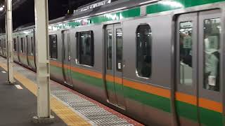 E233系3000番台コツEｰ11編成+コツEｰ53編成藤沢駅発車