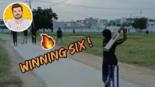 WINNING SIX | STREET CRICKET | #arsalangamingworld #rc20 #rc22 screenshot 5