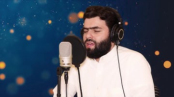لَا تَقْنَطُوا مِن رَّحْمَةِ اللَّهِ - تلاوة  من سورة الزمر للقارئ بيشه‌وا قادر الكردى