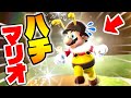 ハチマリオで空を舞え!!ハチマリオがマジで楽しすぎるんだがwww!【スーパーマリオギャラクシー Part2】【マインクラフト・まいくら】