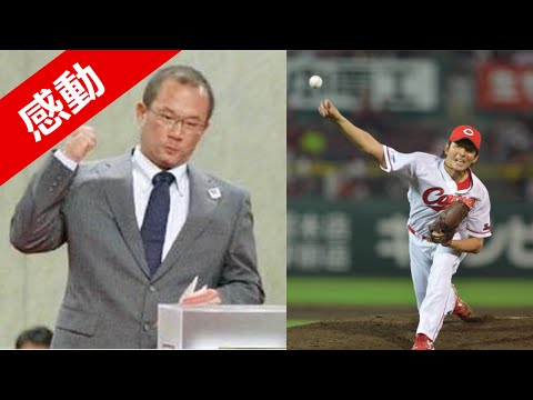 プロ野球感動秘話 野球界で起きた感動ストーリー Youtube プロ野球感動秘話 野球界で起きた感動ストーリー Youtube