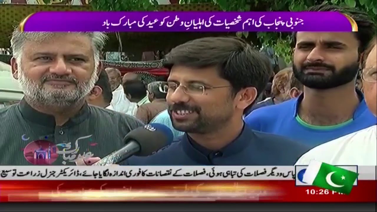 citycell News Bulletin | 10:00pm | 12 Aug 2019 | Rohi