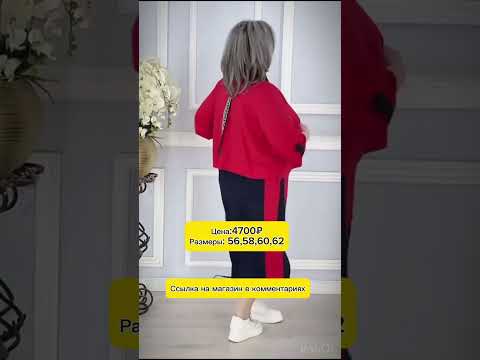 Новое поступление женской