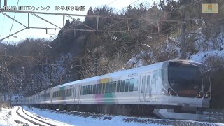 特急あずさE257系M113編成+E257系2両JC32大月～CO33初狩間【はやぶさ物語】