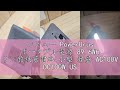 レビュー PowerUrus ポータブル電源 89.6Wh リン酸鉄蓄電池 小型 軽量 AC100V DC100W USB出力 急速充電 Type-C搭載 ポータブルバッテリー LEDライト付き モバ
